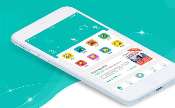 教育类APP解决方案