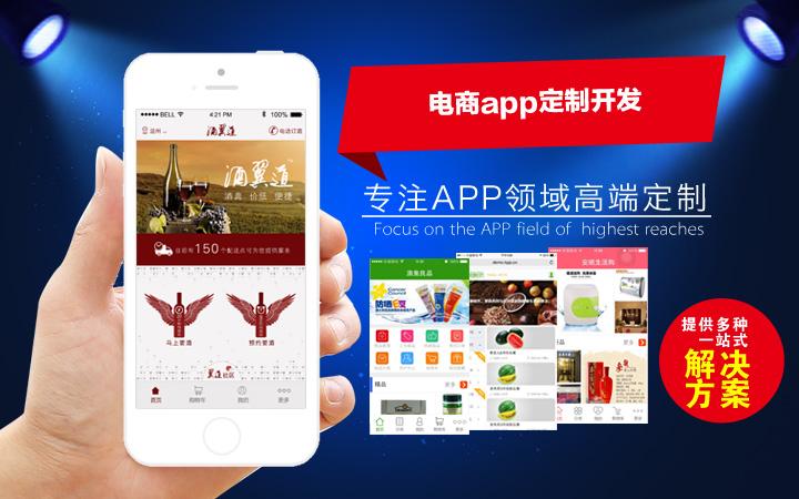 电商行业该怎么开发小程序？