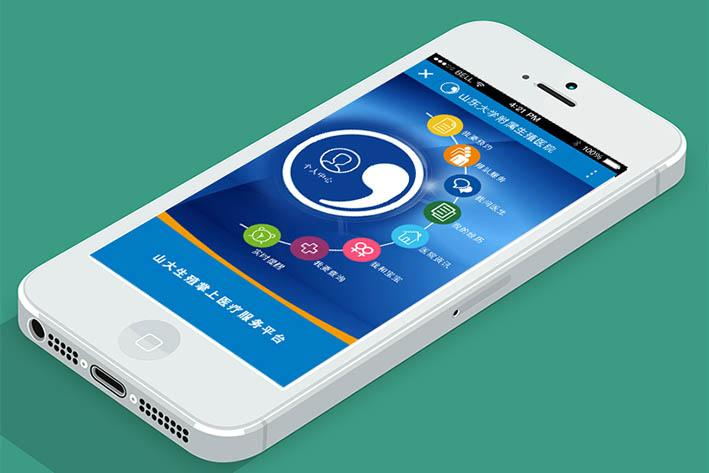 app快速开发平台的优缺点