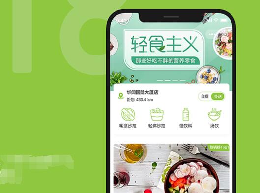 0328140558.jpg 微信小程序的开发和创新