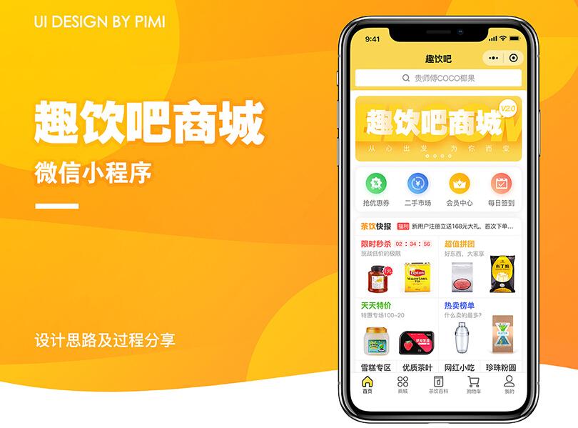 20230406100931.jpg 小程序开发