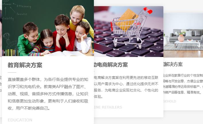 930828100134127.jpg App开发