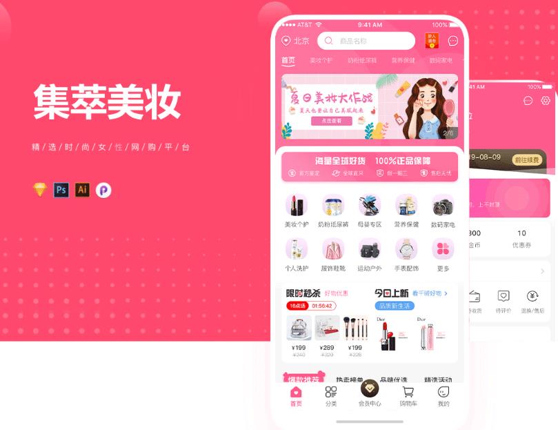 2010210186119.jpg 行业蓬勃发展,成为了当今热门的行业之一。在这个数字化时代,人们对手机应用的需求不断增长,从而催生了越来越多的APP开发人员和公司。