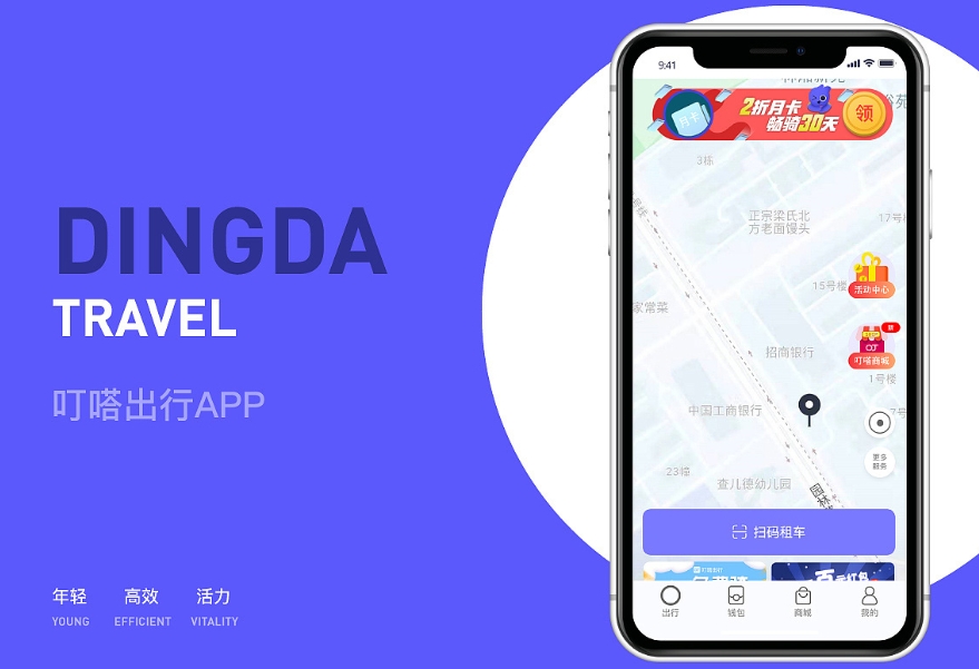 9145054.jpg 临沂App源码开发