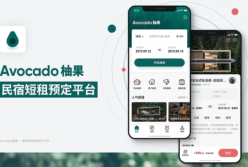 2150942.jpg 临沂短视频运营