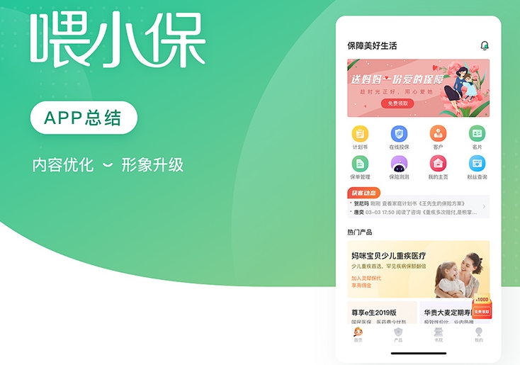 临沂短视频运营