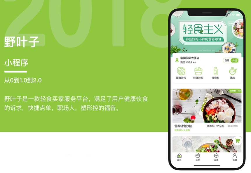 120101435.jpg 点餐外卖小程序开发要领