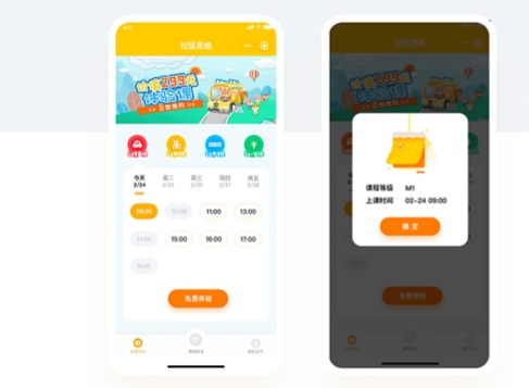 临沂游戏商城app开发