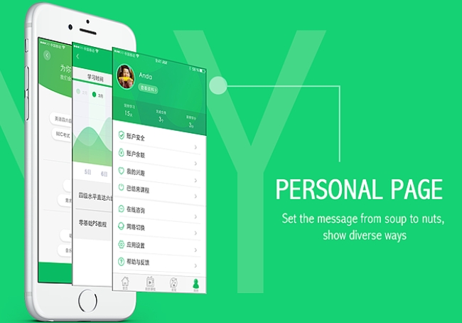 临沂苹果手机app开发