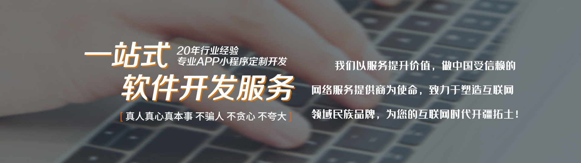 专业app小程序定制开发